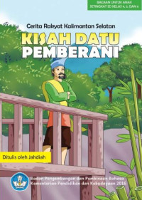 Image of KISAH DATU PEMBERANI